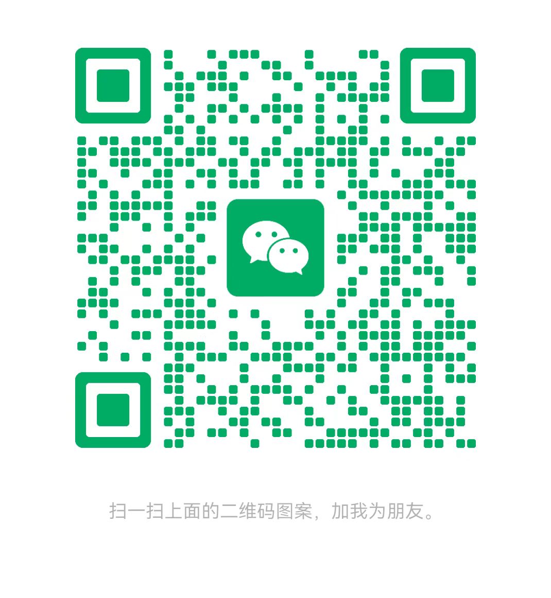 琼海太康锅炉微信二维码